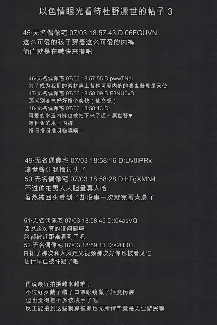 第1话，第 75 頁