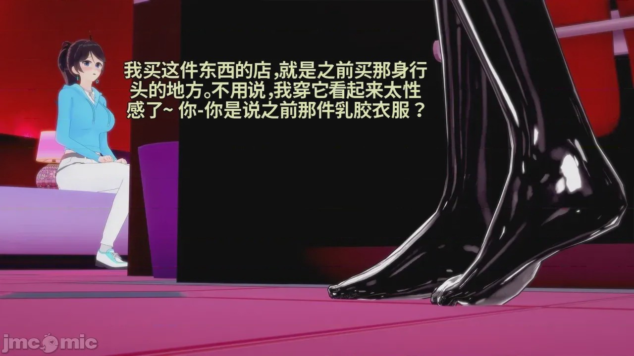 第1话，第 164 页