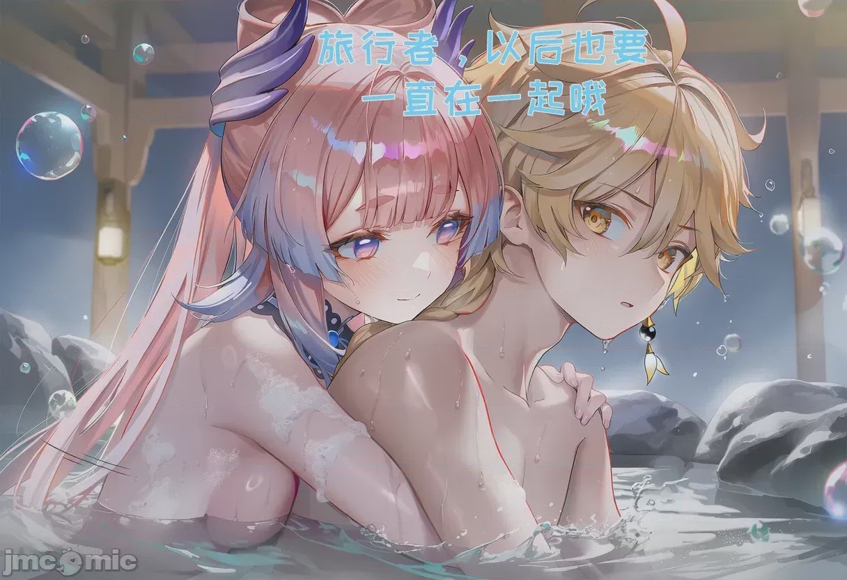 第1话，第 88 頁