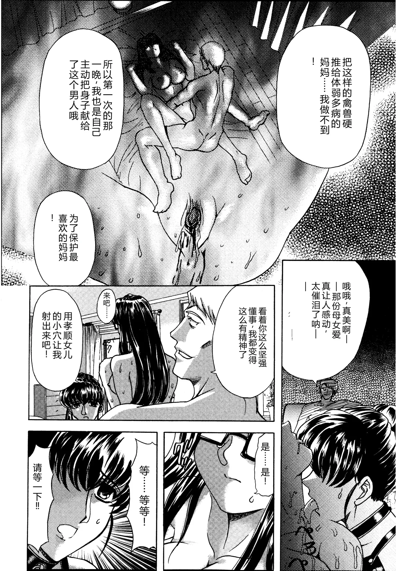 第 1 章，第 8 页