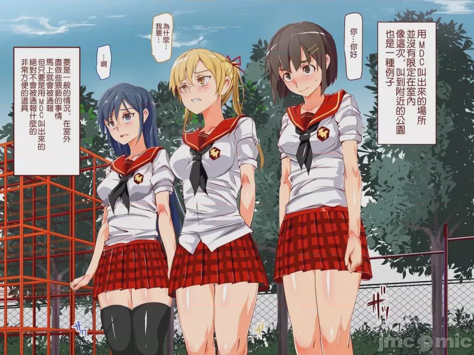 第1话，第 1017 頁