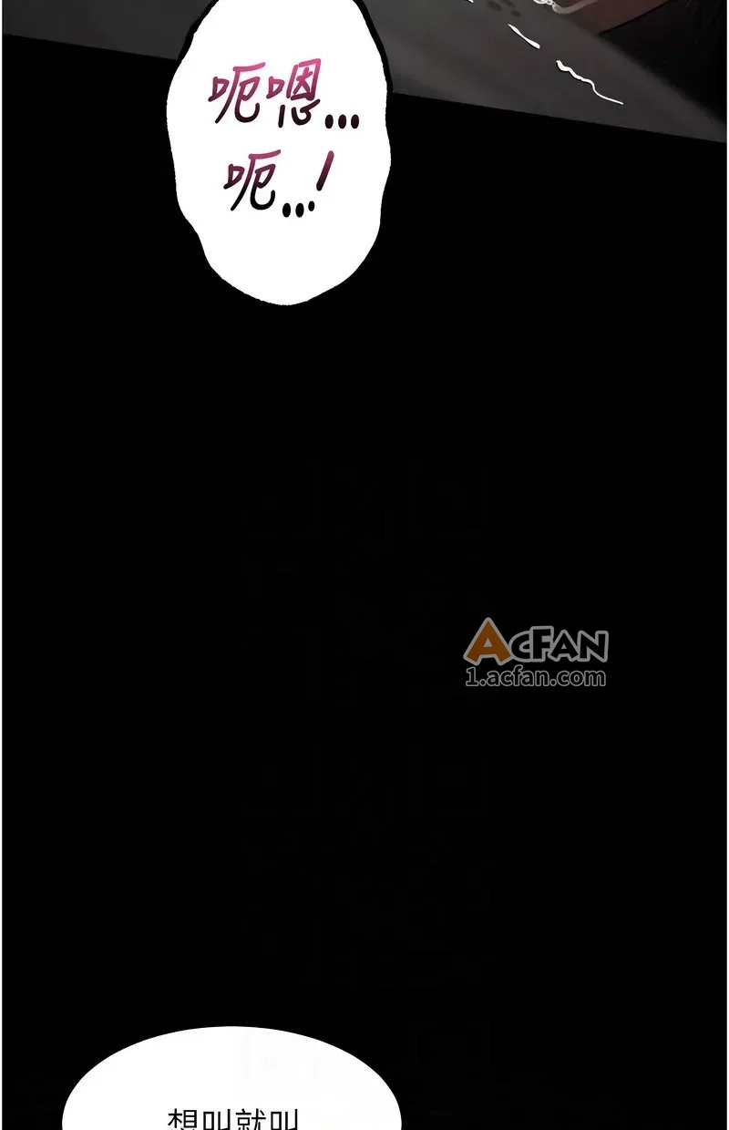 第12话, page 75