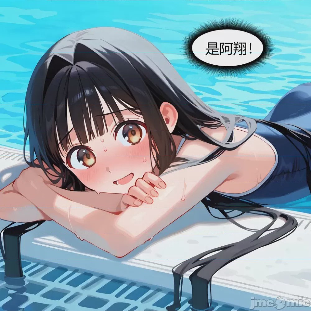 第1话，第 37 页