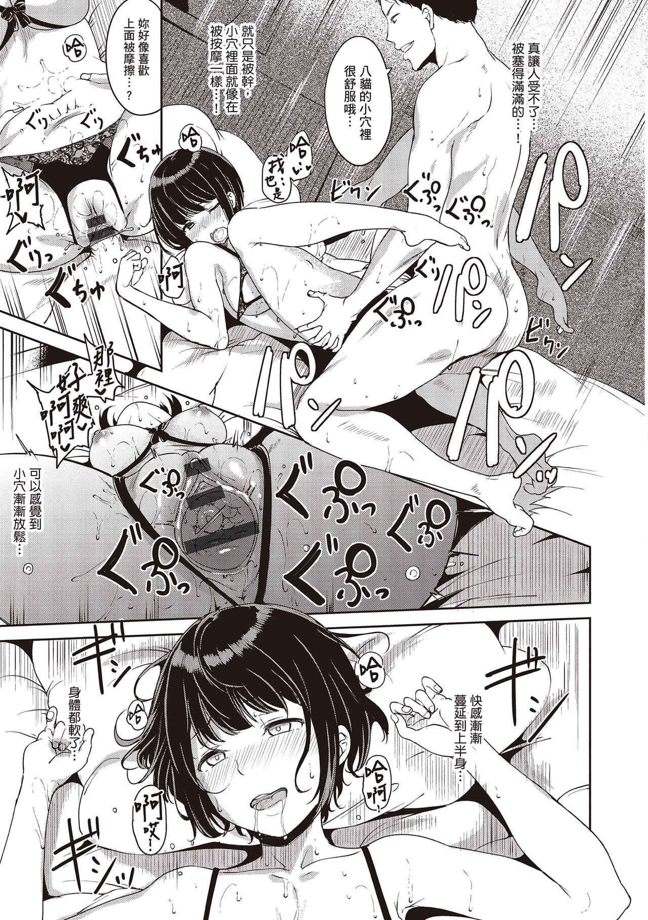 第 1 章，第 117 頁