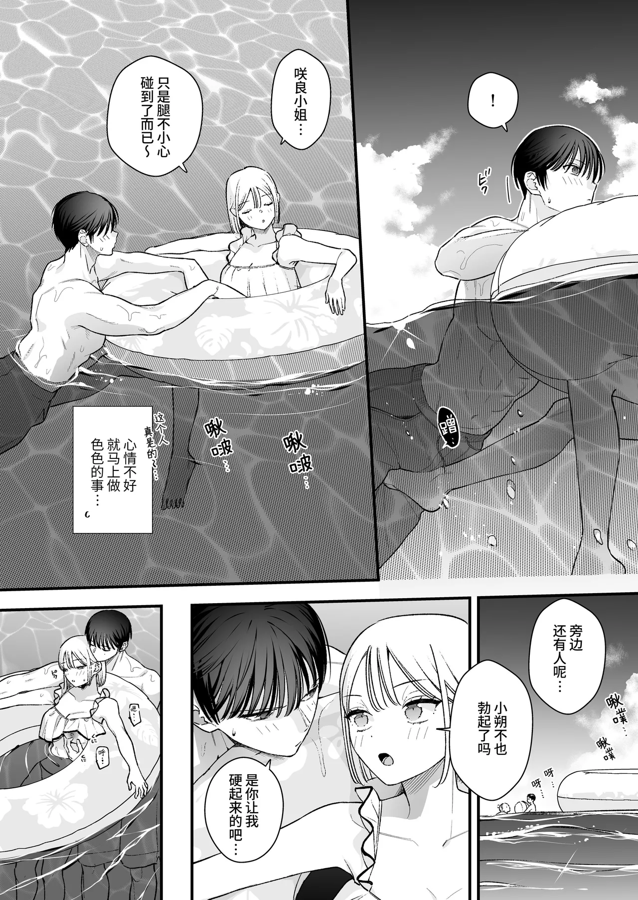 第 1 章，第 14 頁