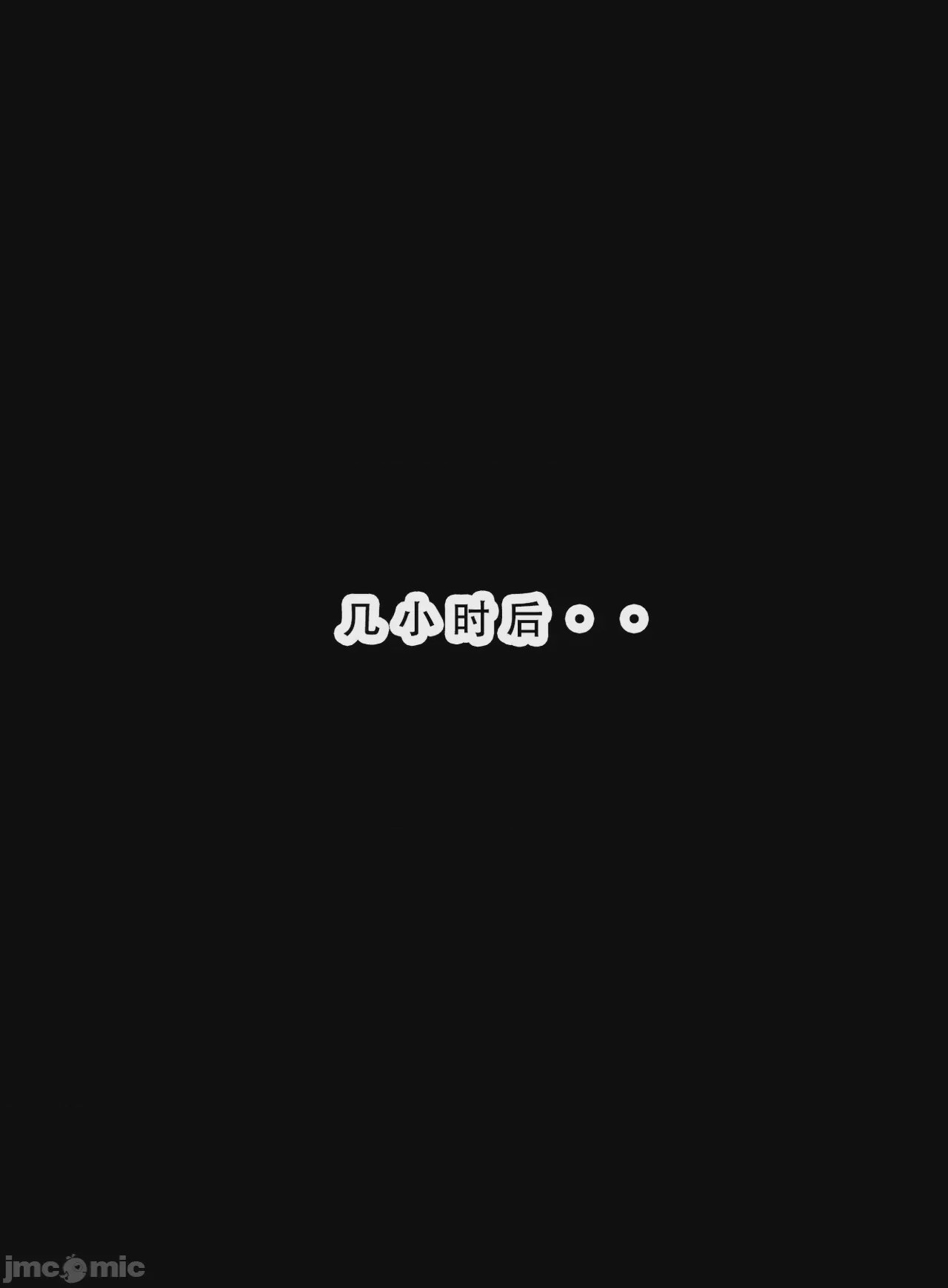 第1话, page 30