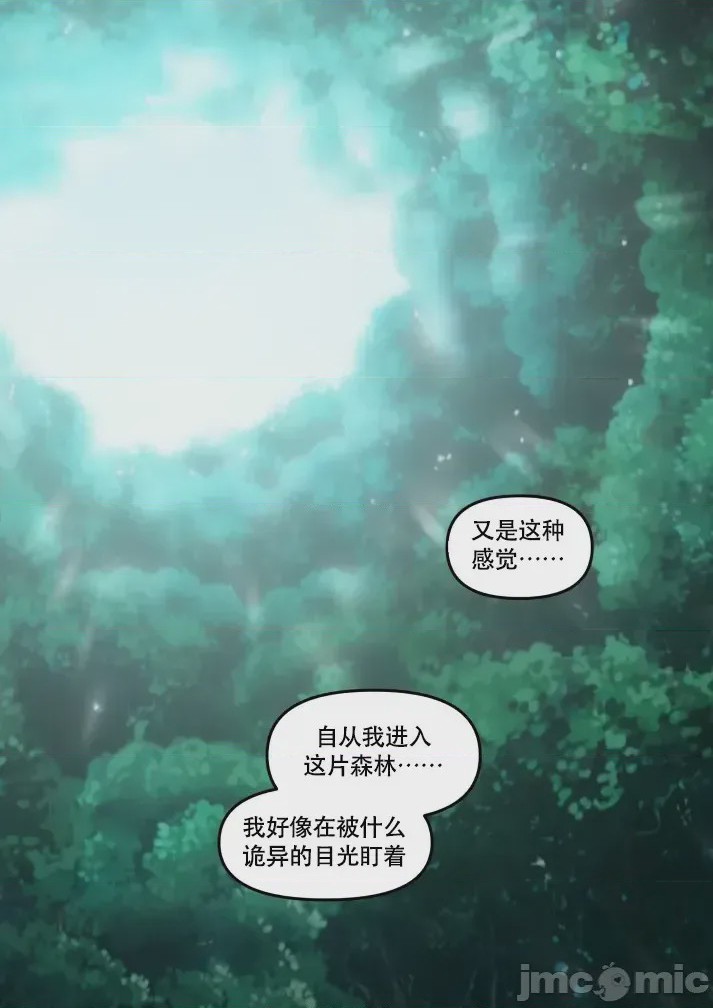 第1话, page 2