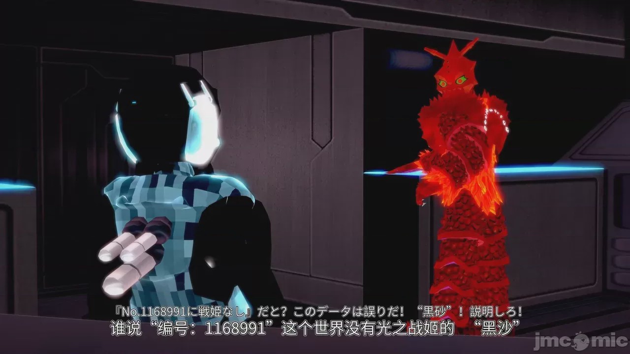 第1话，第 482 頁