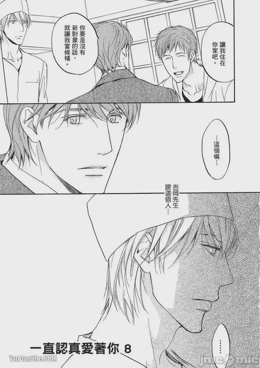 第1话，第 150 页