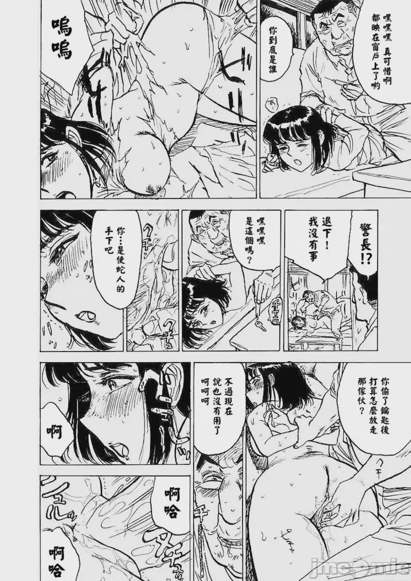 第1话，第 55 頁