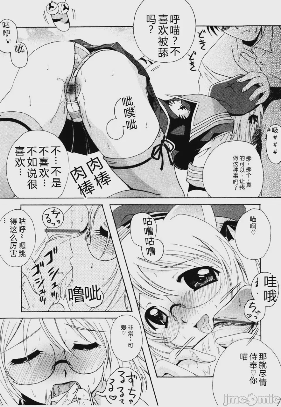 第1话, pahina 127