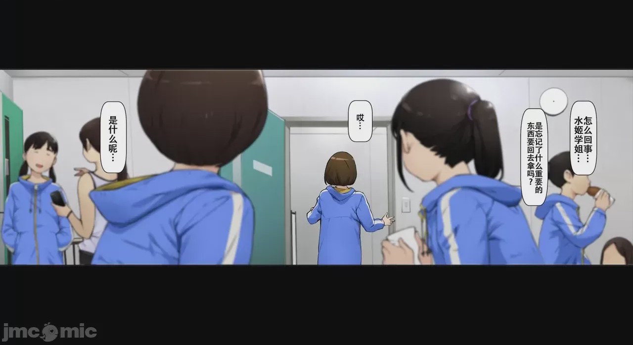 第1话，第 74 頁