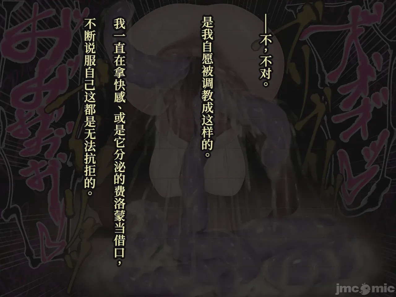 第1话，第 144 頁