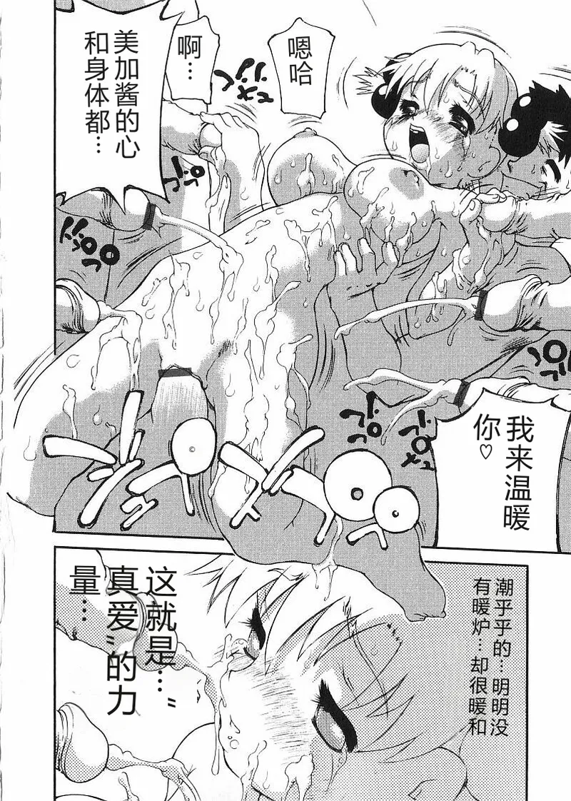 第 1 章, page 66