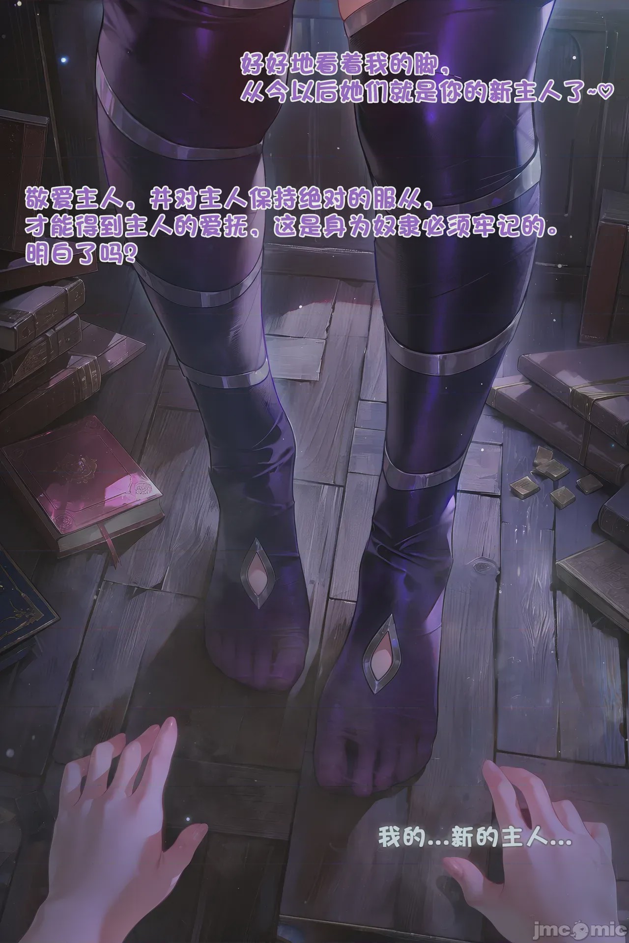 第1话, หน้า 61