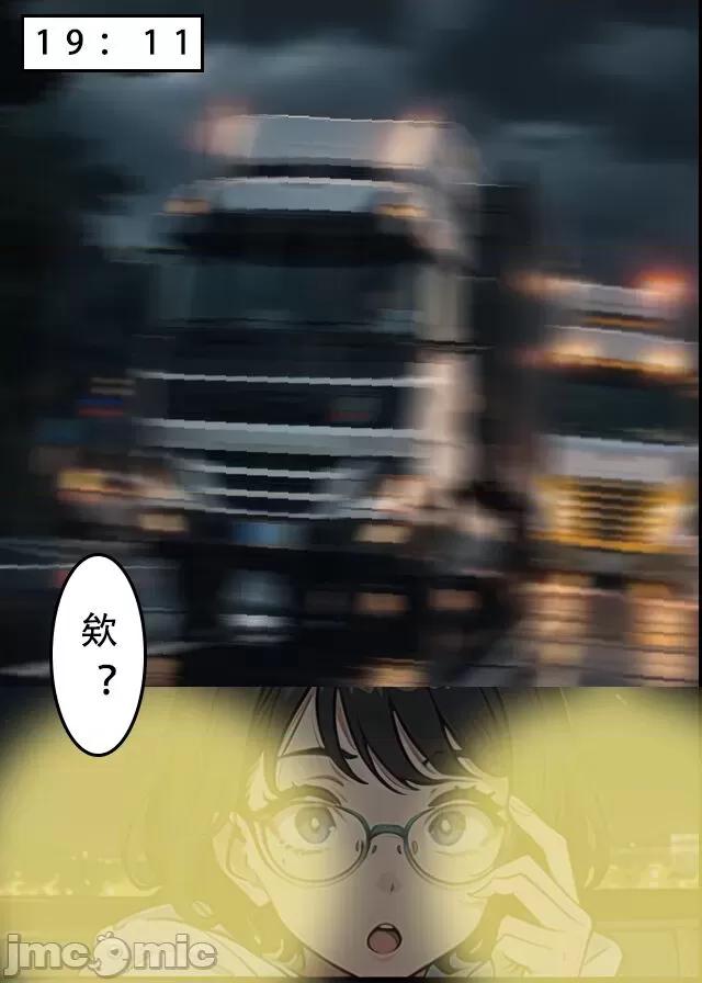 魂穿笑傲①试看版 （AI生成） 第1话，第 9 页