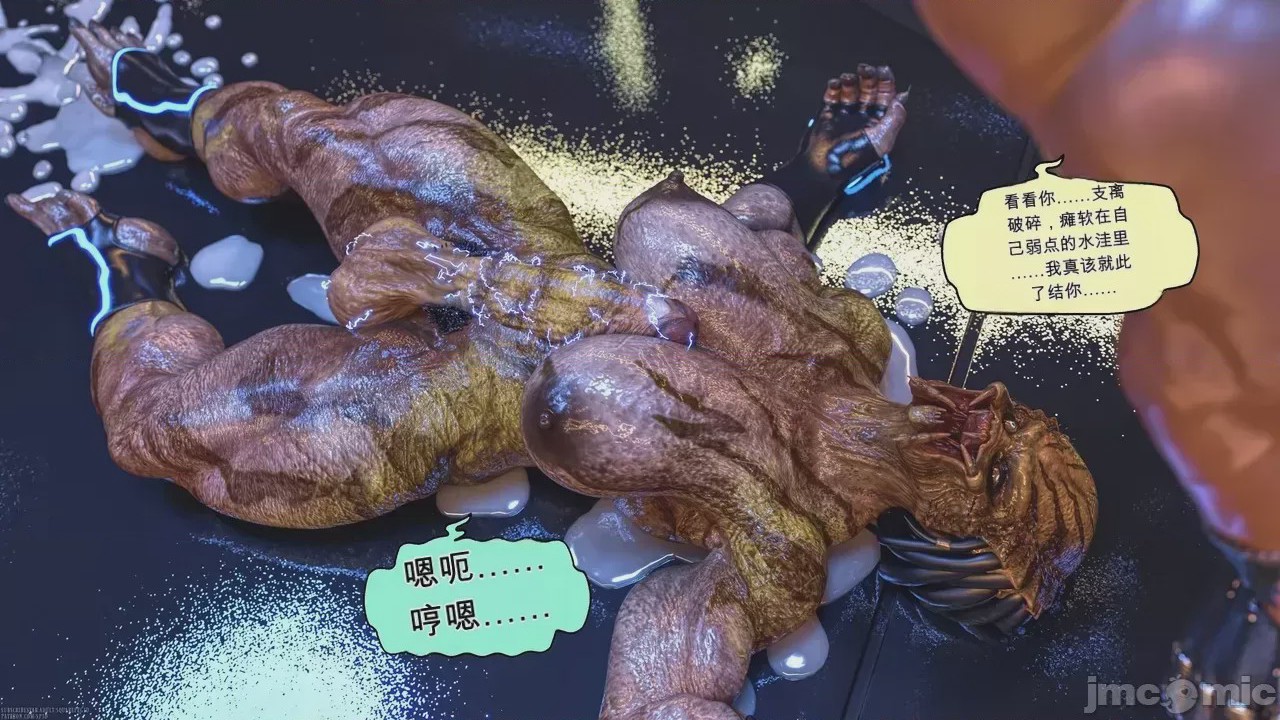 第1话，第 55 页