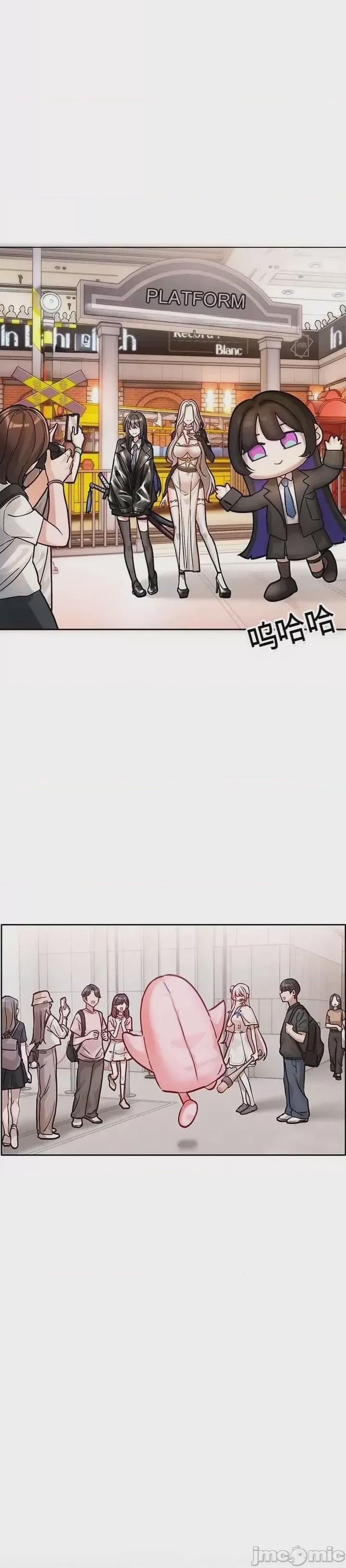 第1话 第一話：你有什么偏好？, pahina 39