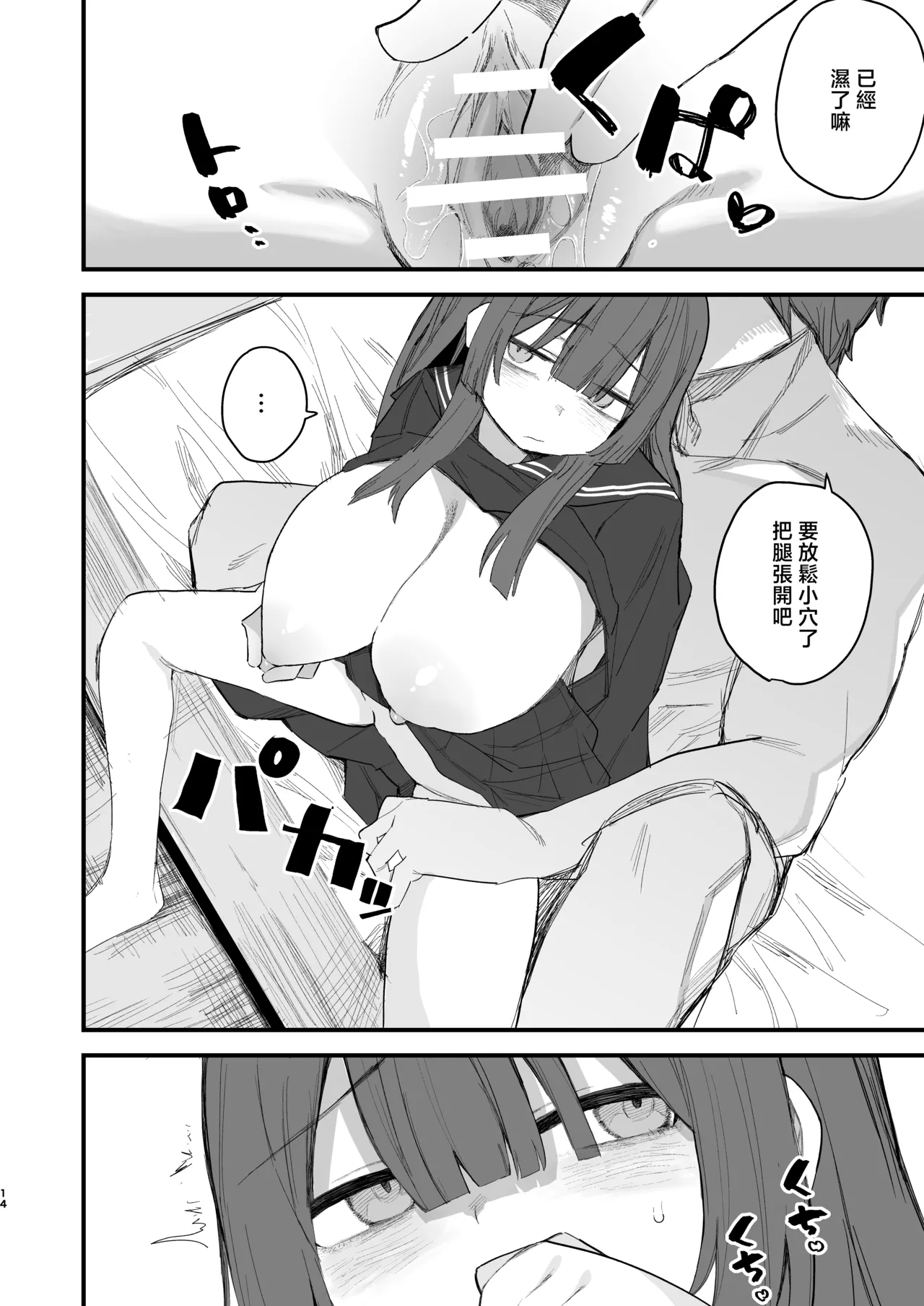 第 1 章, page 13