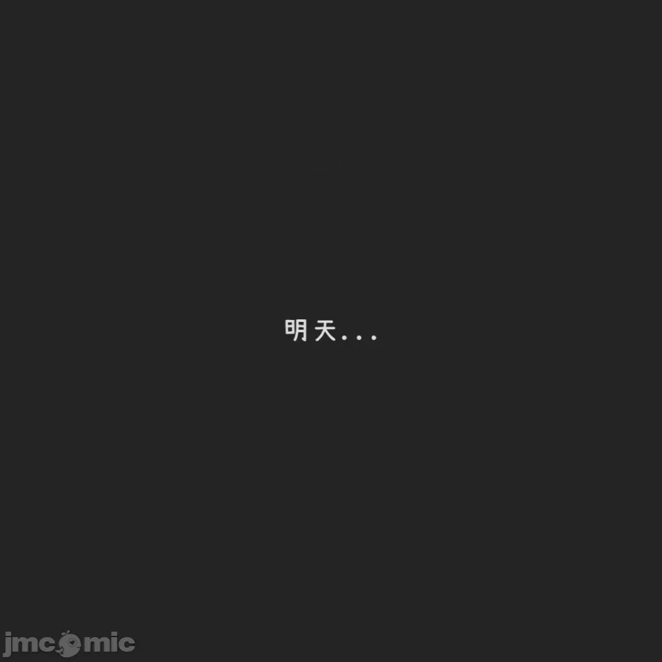 第1话，第 588 页