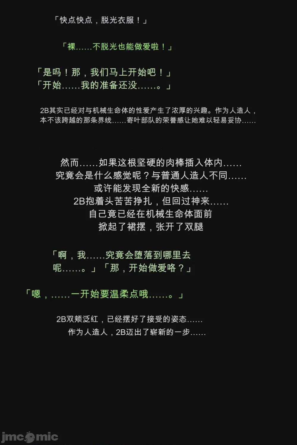 第1话，第 43 頁