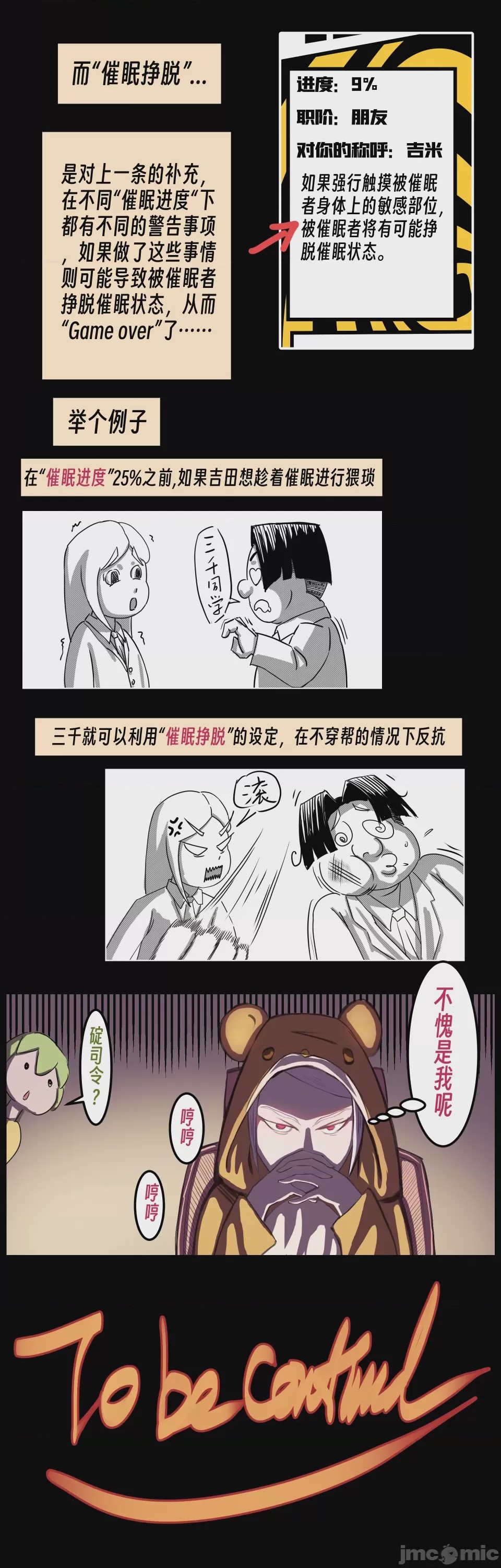 第1话, trang 39