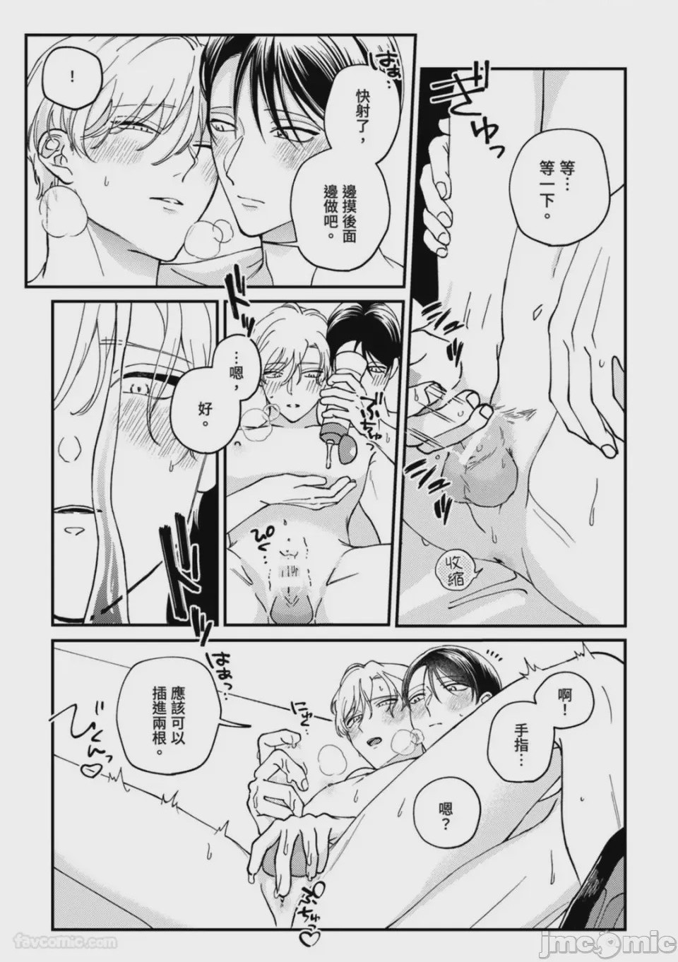第1话，第 126 頁