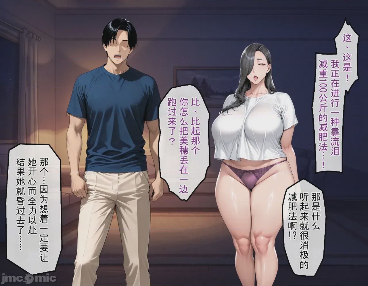 第1话, pahina 198