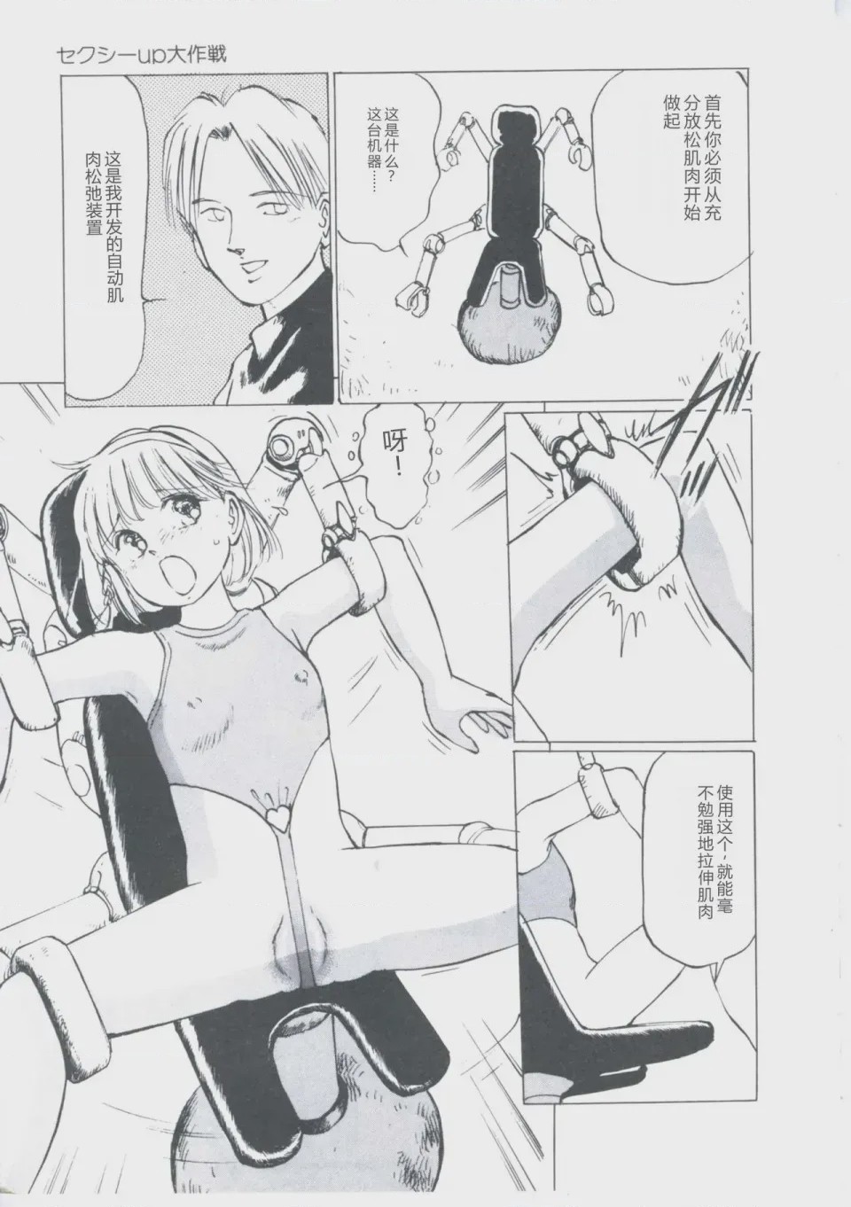 第 1 章、17 ページ