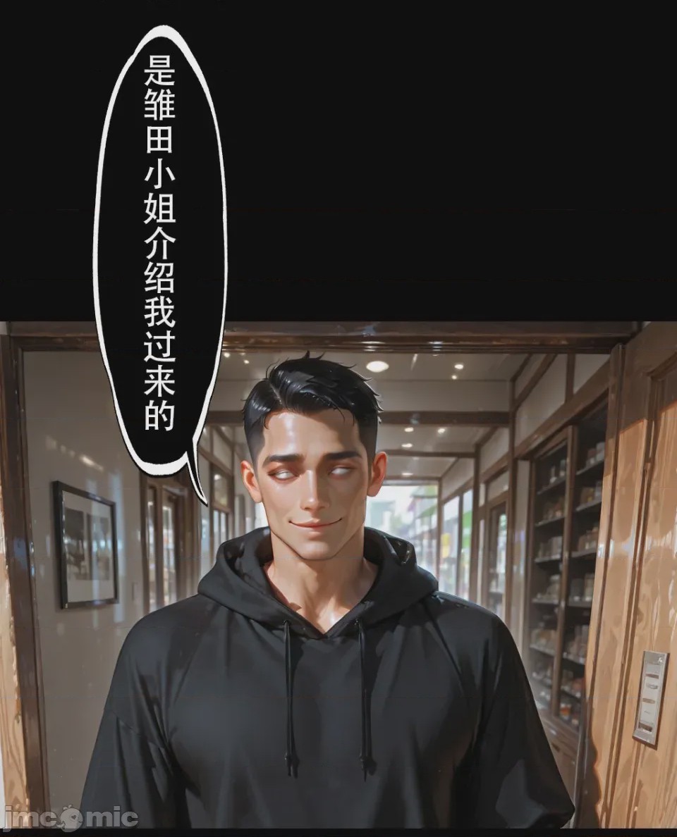 第1话，第 41 页