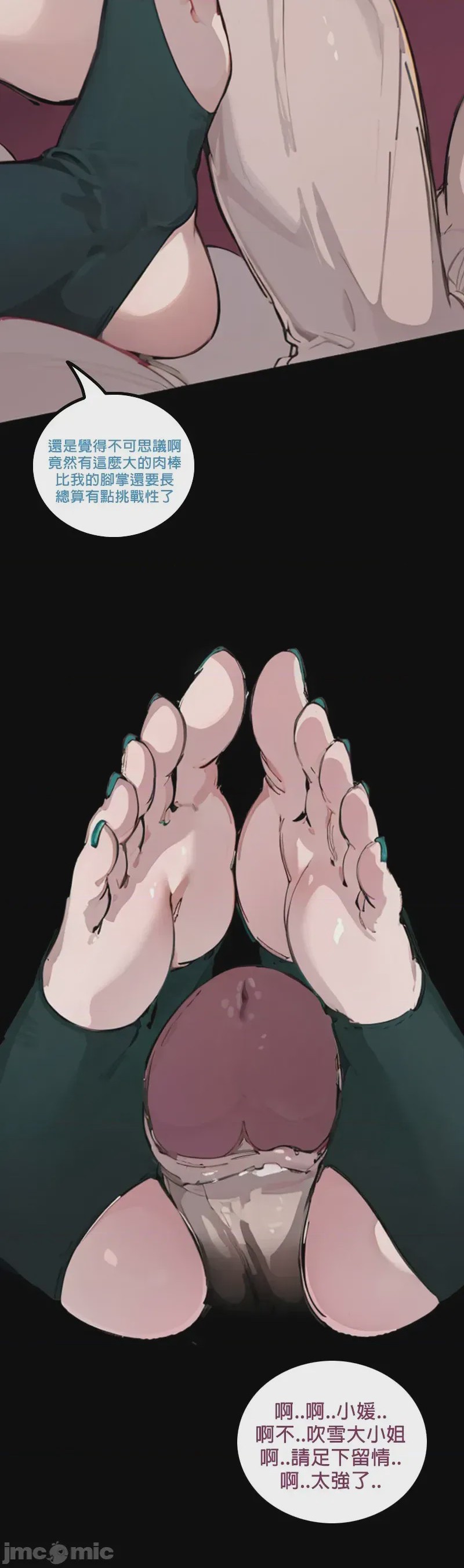第1话, page 103