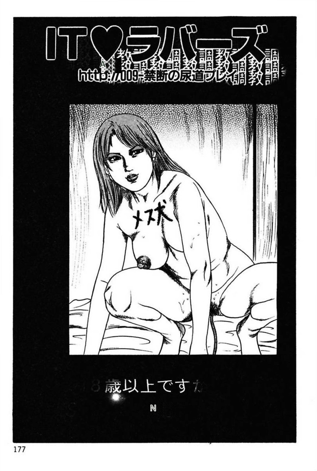 第 1 章、179 ページ