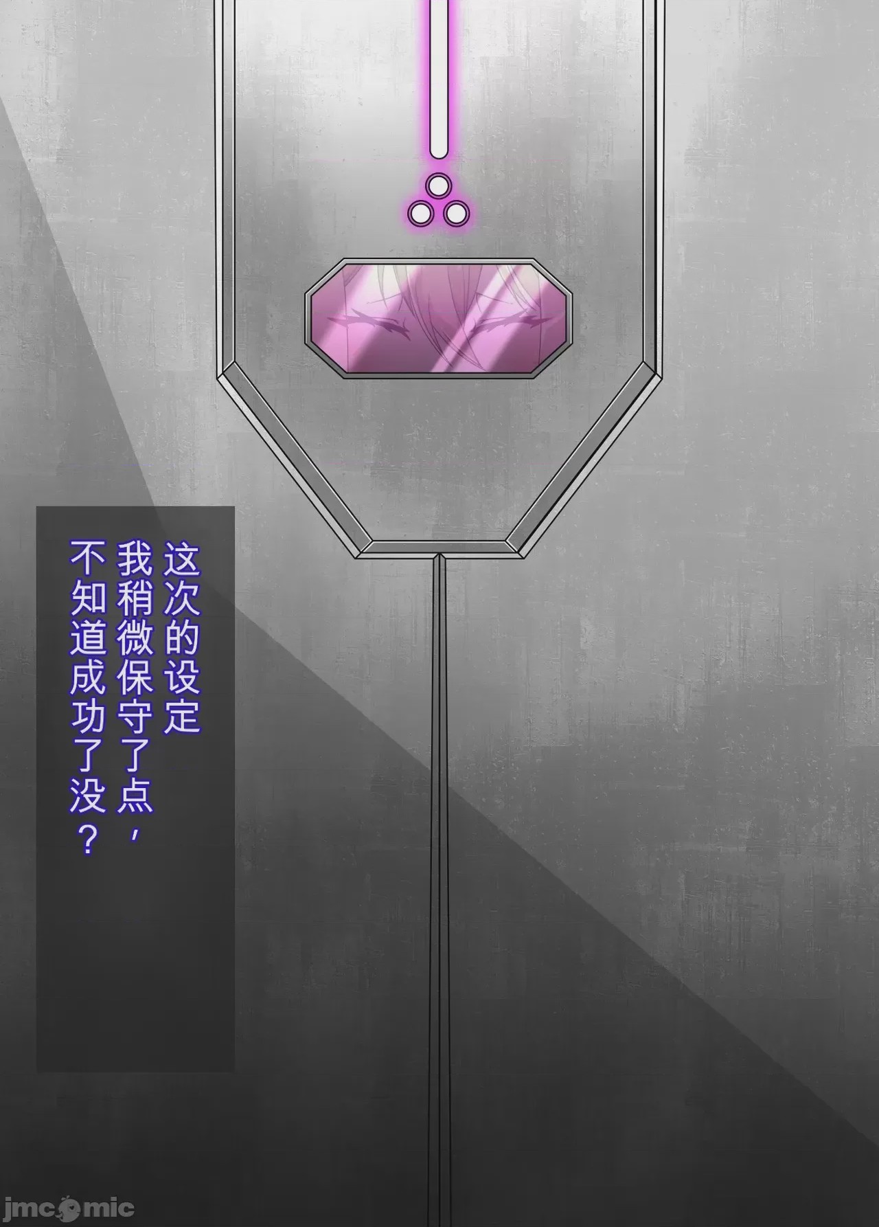 第1话, 페이지 197