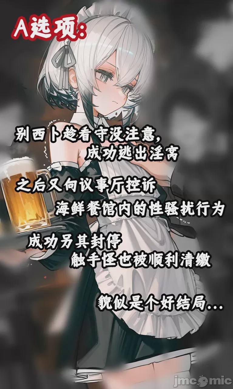 第1话、135 ページ