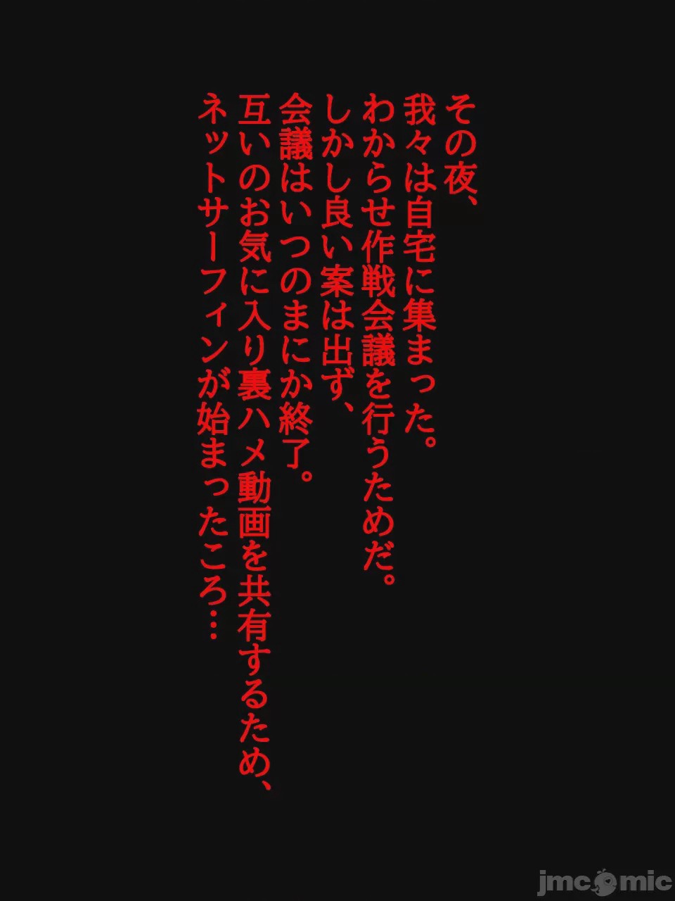 第1话，第 11 頁