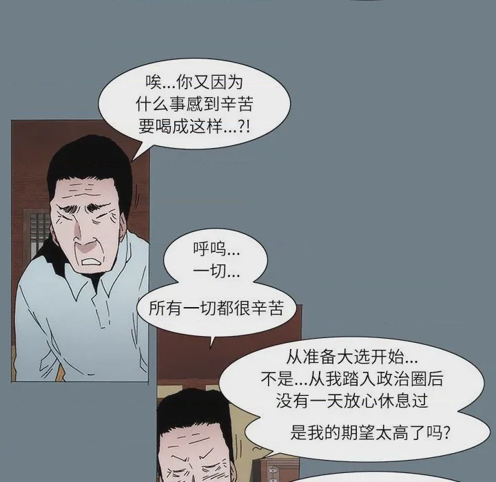 第1话 1，第 52 頁