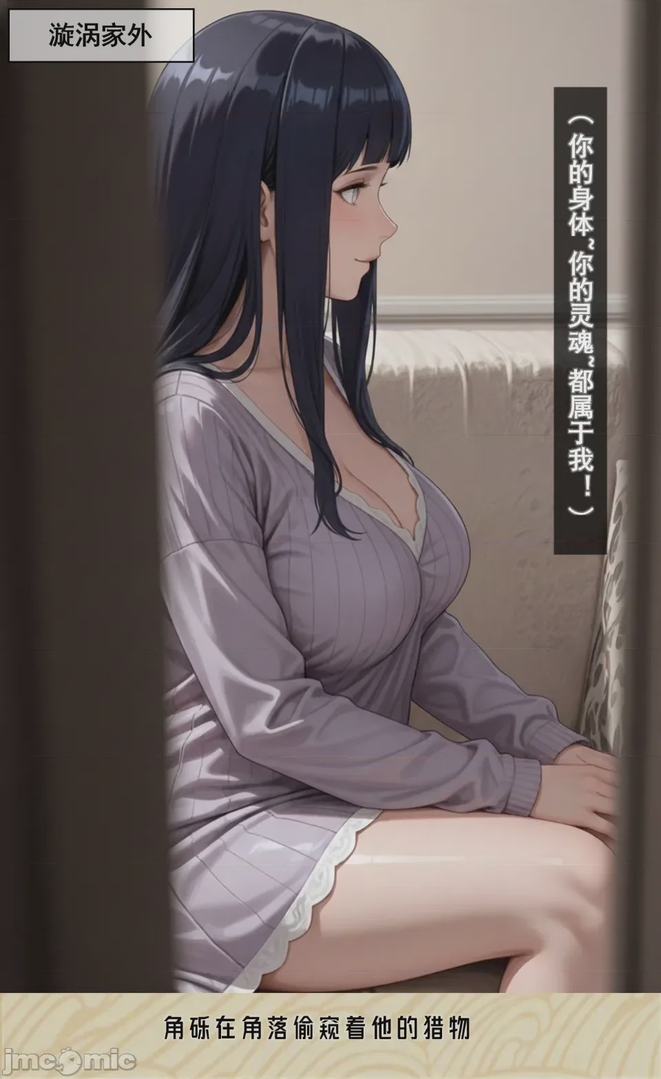 第1话，第 25 页