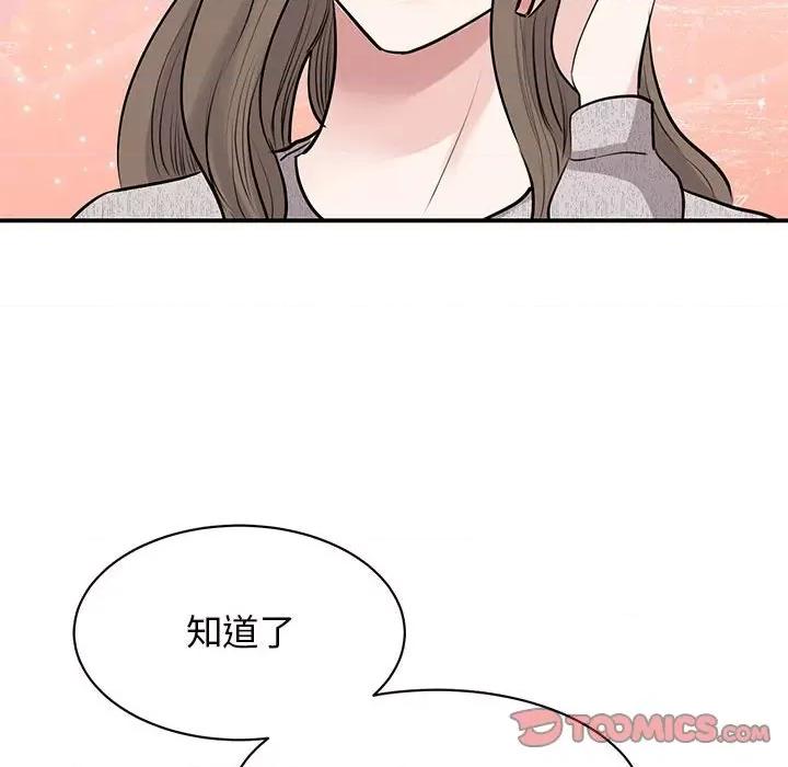 第17话、123 ページ