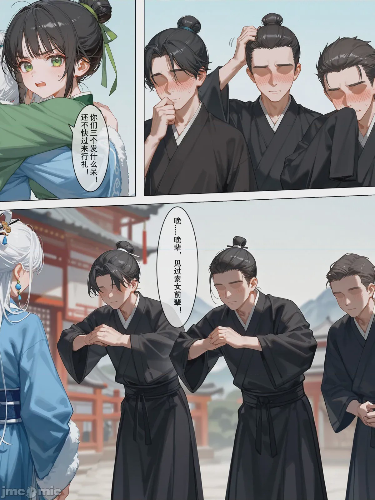 第1话, 페이지 381