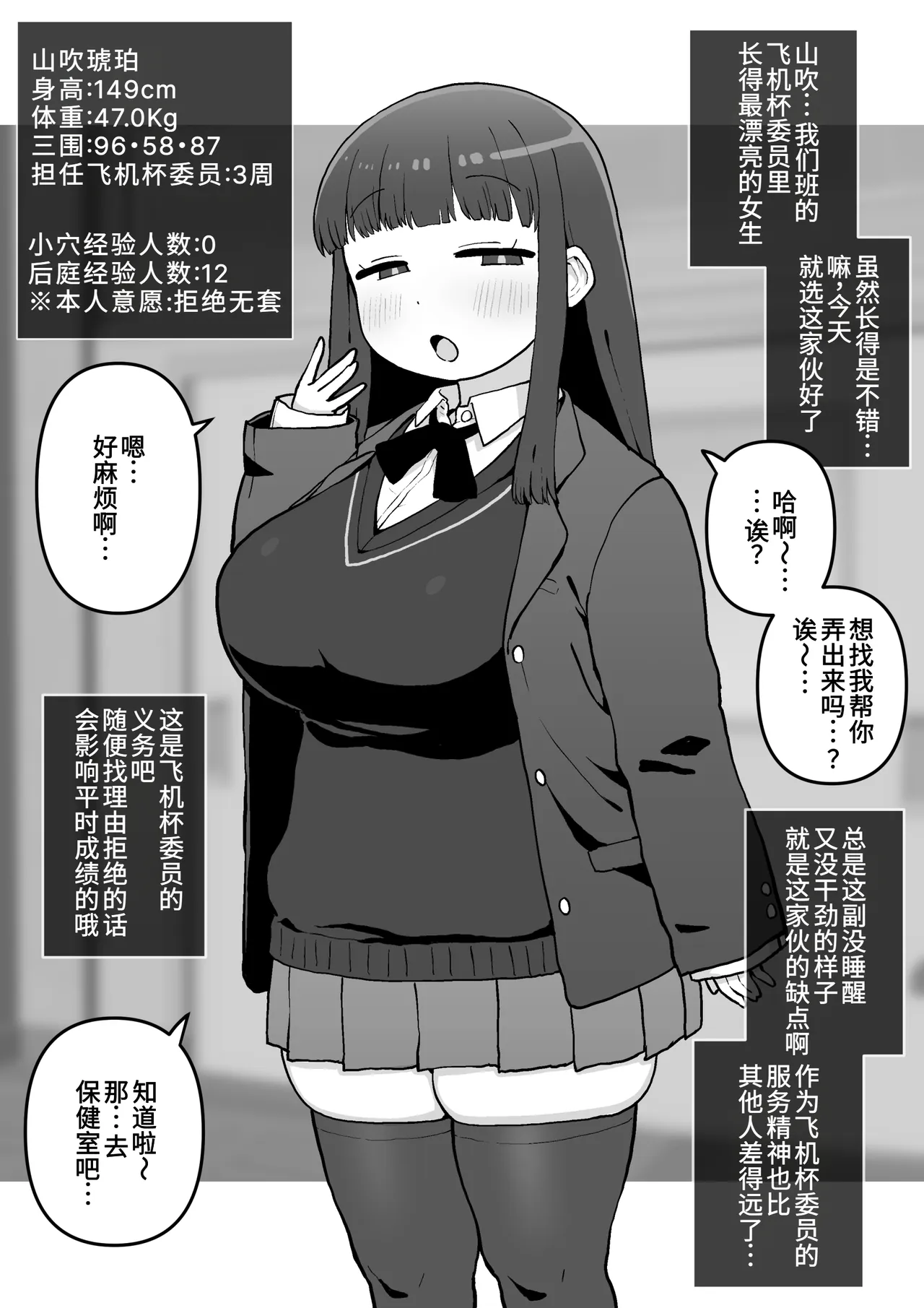 第 1 章，第 2 页