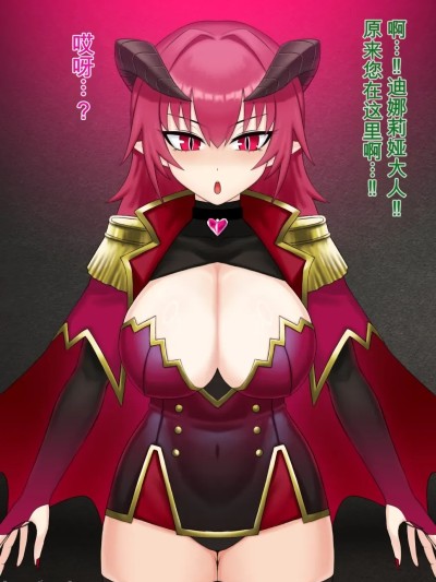 Áp phích cho [火と身 (第九遺物オレンジ)] 悪の女幹部が肉体改造されて性処理便女に堕ちる話 [中国翻訳]