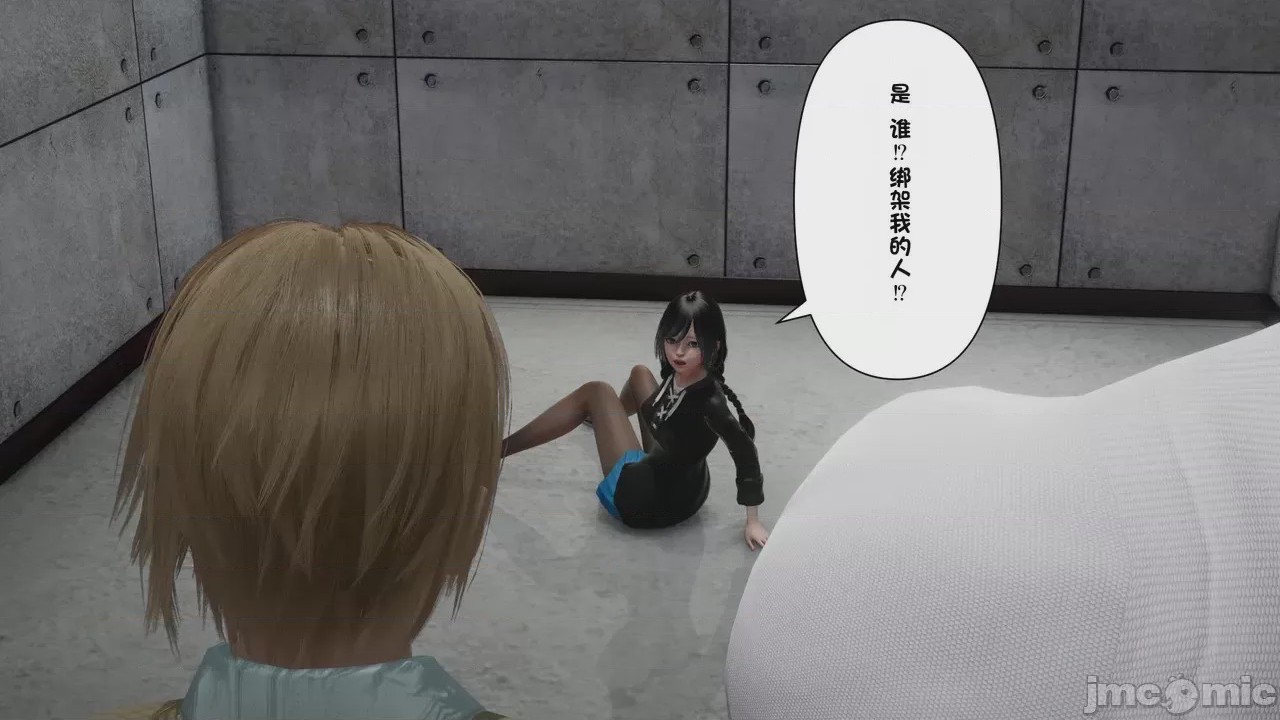 第1话，第 872 页