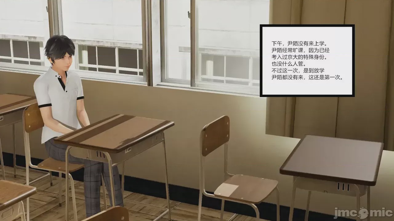 第1话, trang 218