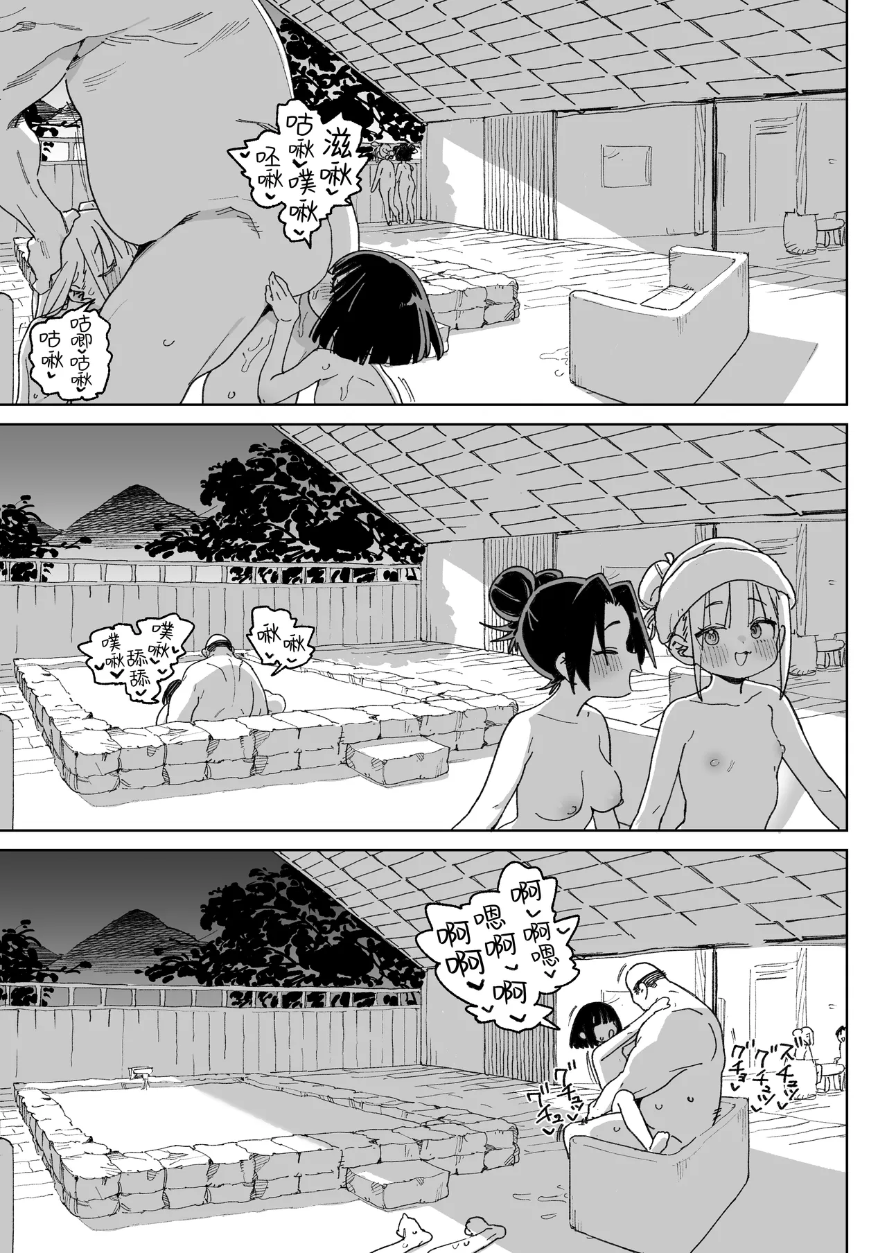 第 1 章, page 48