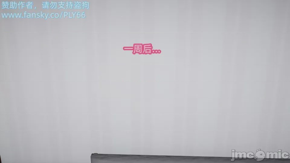 第1话, 페이지 41