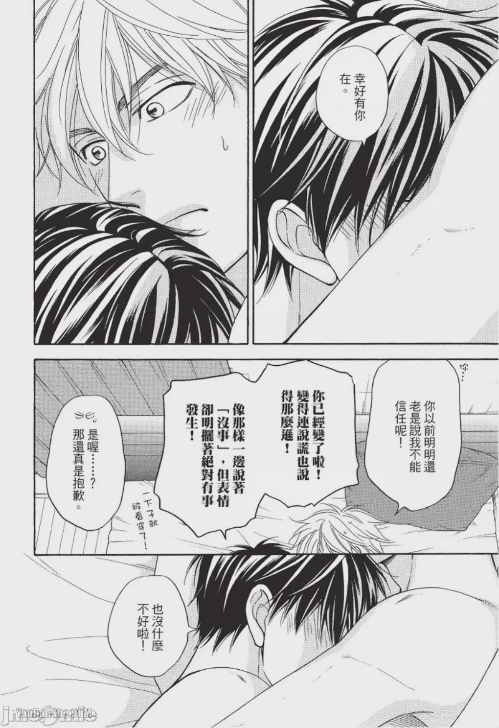 第1话、156 ページ