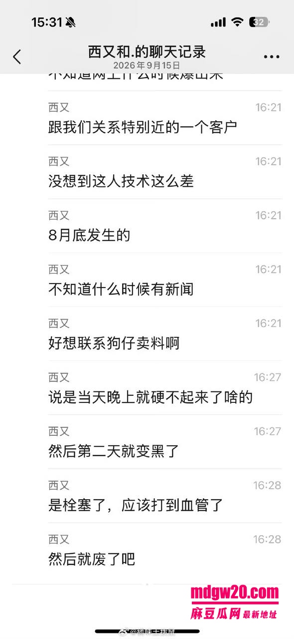 王鹤棣医美事故塌房 上海医美机构打丁丁增粗玻尿酸导致阳痿 以后只能当0了