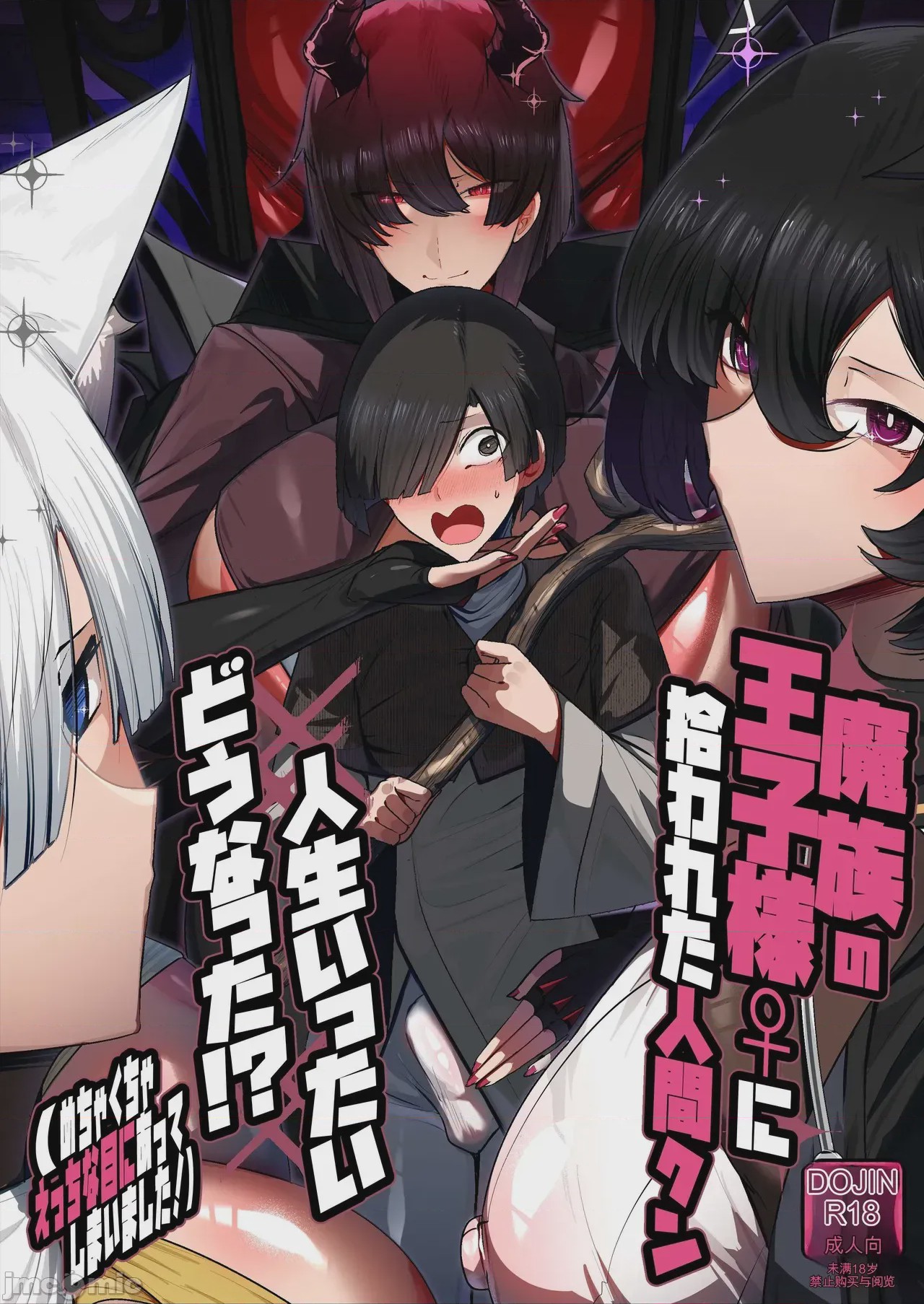 第1话，第 1 頁