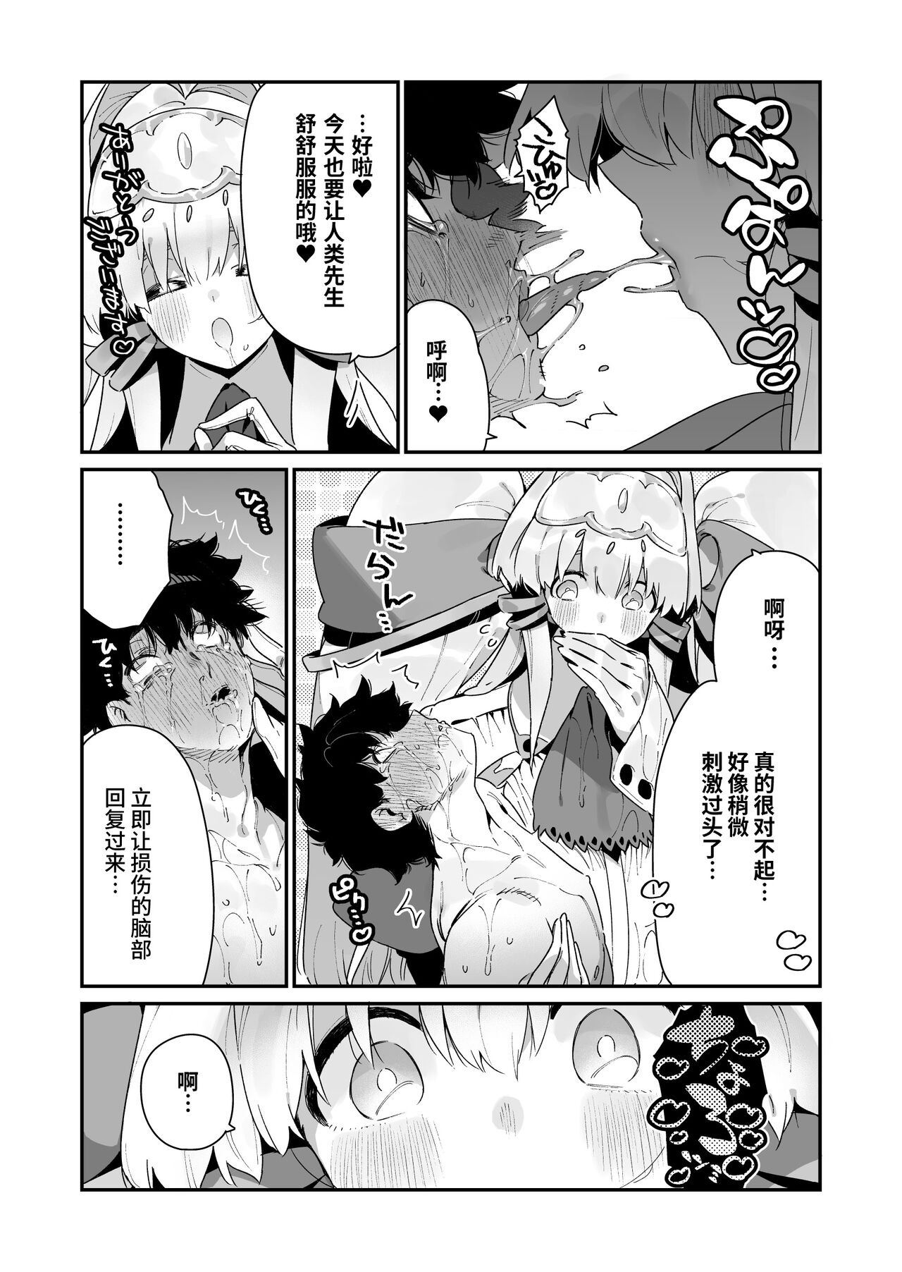 第 1 章, page 43
