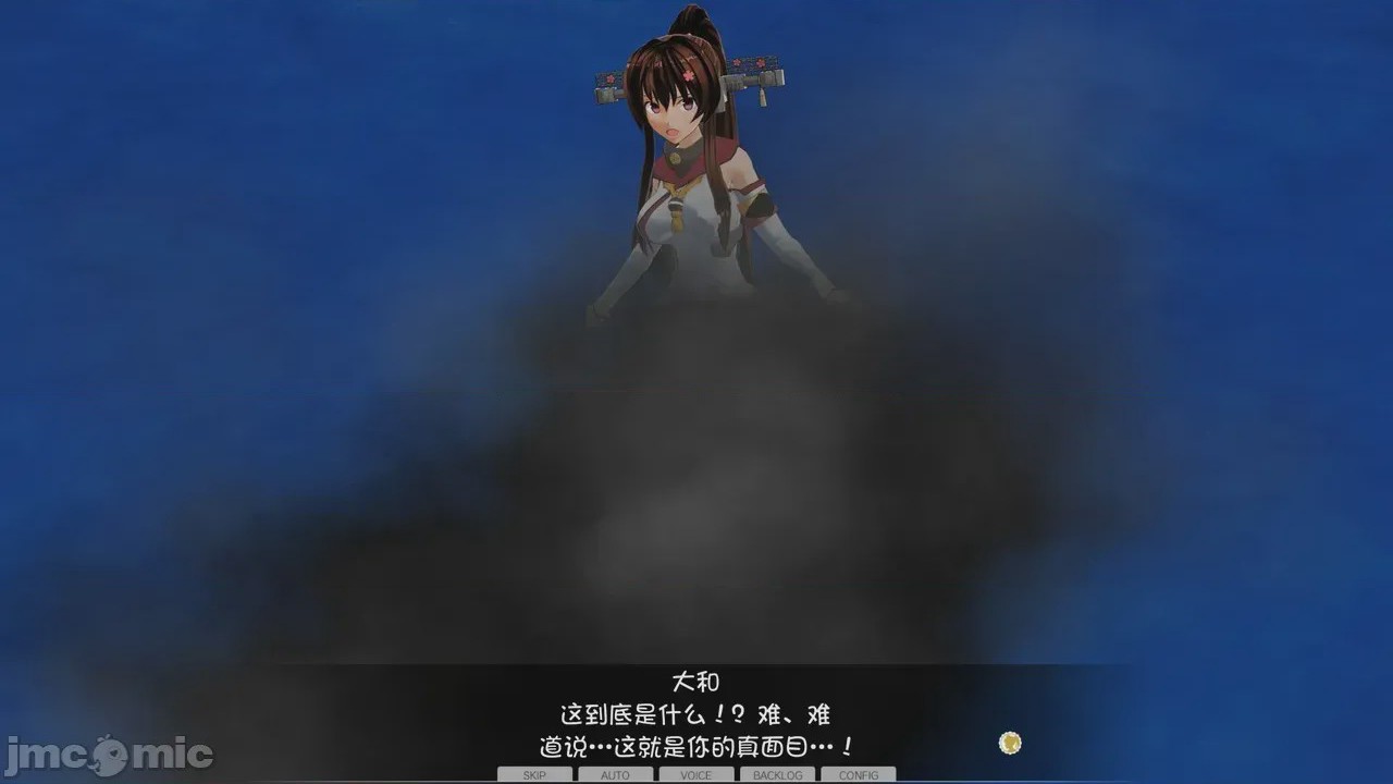 第1话, หน้า 8